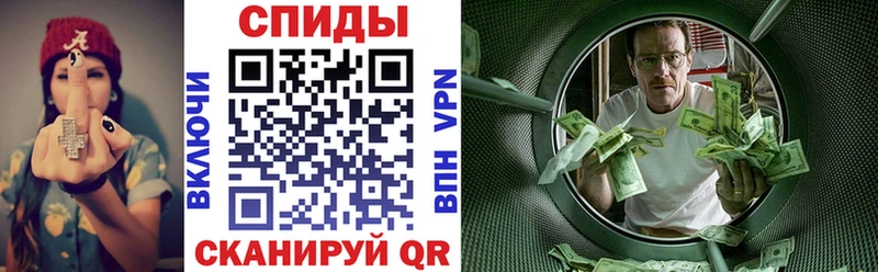 Амфетамин VHQ  Енисейск 