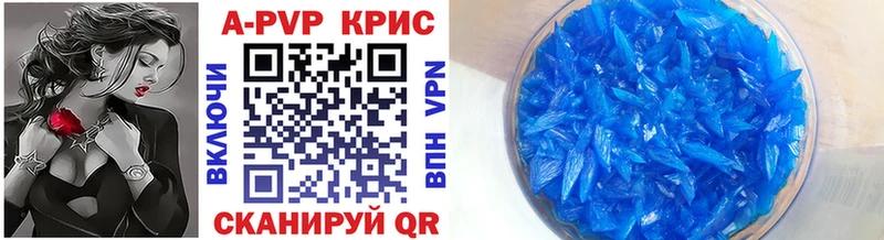 kraken ССЫЛКА  Енисейск  А ПВП крисы CK 