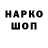 MDMA молли Marcus_1982