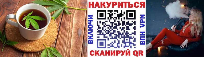 MEGA ссылка  Енисейск  Печенье с ТГК марихуана  купить наркотик 