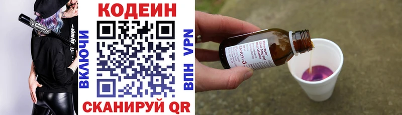 где продают наркотики  Енисейск  Кодеиновый сироп Lean напиток Lean (лин) 