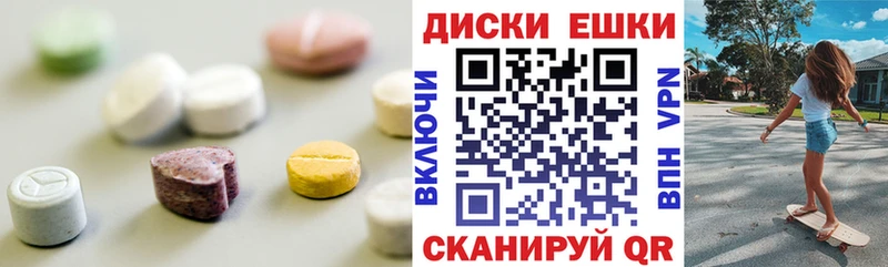 Ecstasy Cube  площадка какой сайт  Енисейск  где найти  