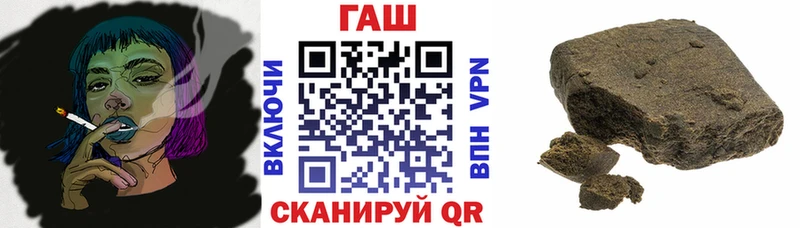 магазин наркотиков Енисейск Гашиш 40% ТГК