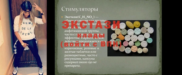 амфетамин Алексин