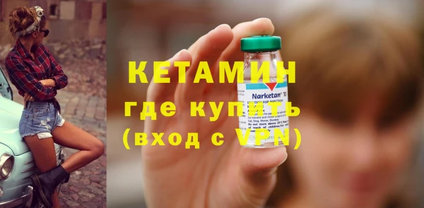 метамфетамин Сафоново