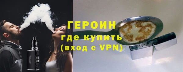 COCAINE Абаза