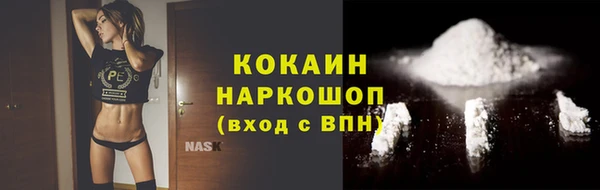 МДМА Абинск