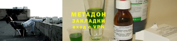 амфетамин Алексин