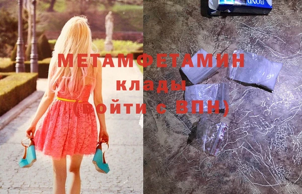 марихуана Семёнов