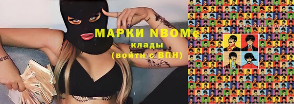 амфетамин Алексин
