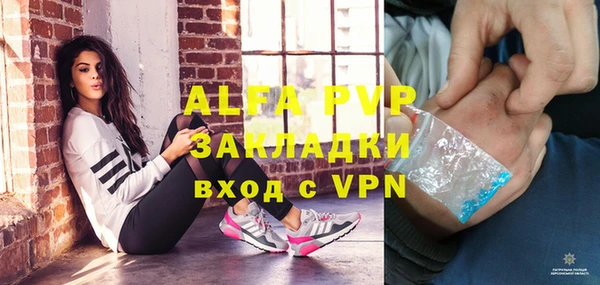 ALPHA PVP Алзамай