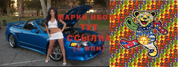 мяу мяу кристалл Семилуки