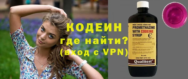 мяу мяу кристалл Семилуки