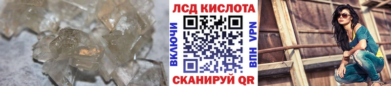мега зеркало  Енисейск  Лсд 25 экстази ecstasy 