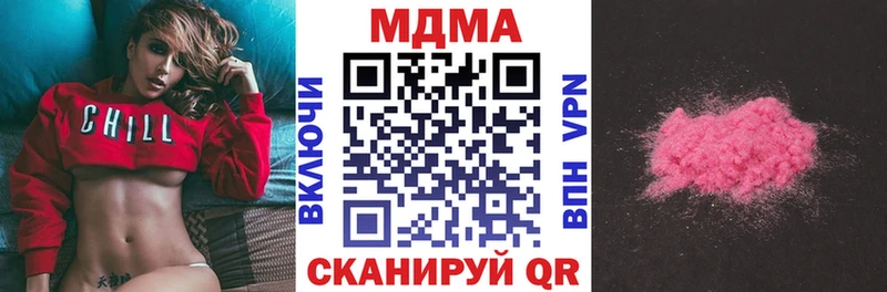 МДМА молли  магазин продажи   Енисейск 