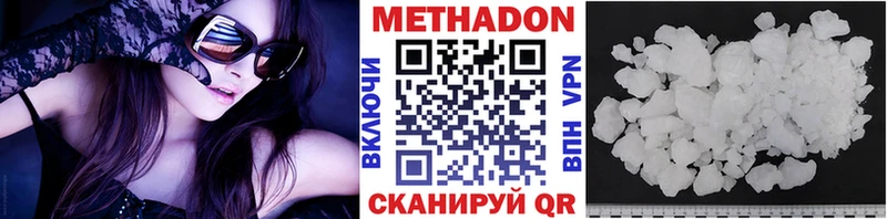 Метадон белоснежный  KRAKEN сайт  Енисейск  хочу наркоту 