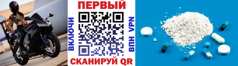 гидра ТОР  даркнет сайт  Енисейск  МЕТАМФЕТАМИН Декстрометамфетамин 99.9% 